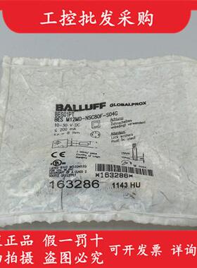全新原装BES01PT电感式接近开关BES M12MD-NSC80F-S04G现货
