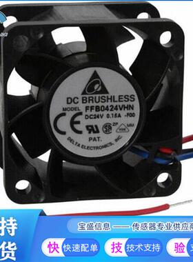 EFB0412VHD-F00  EFB0424VHD EFB1524SHG EFB0924SHF散热风扇