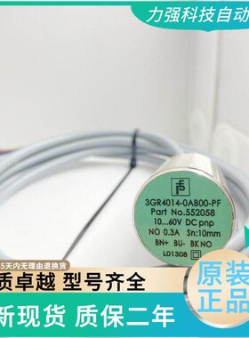 全新倍加福开关3RG4012-3AF33-PF3RG4013-0CD00-PF 3RG4022-0AG01