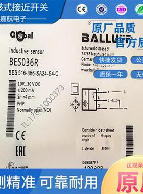 BLAAUFF巴鲁夫电感式BES036R BES516-356-SA24-S4-C 3线PNP传感器