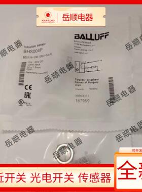 全新巴鲁夫耐高压接近开关BES 516-300-S322-S4-D BHS004P质保1年