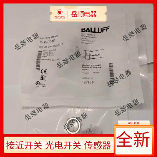 全新巴鲁夫耐高压接近开关BES 516-300-S322-S4-D BHS004P质保1年