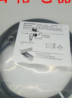 现货易福门连接线 EVC113 EVC114 EVC116 EVC118