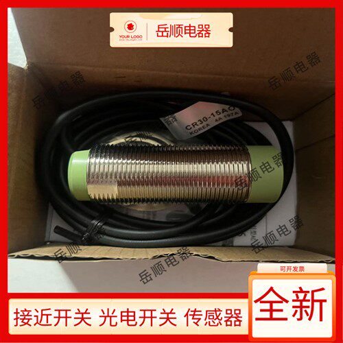 全新 现货电容式传感器 CR30-15DN/15DP/15DN2/15DP2/15AO/15AC