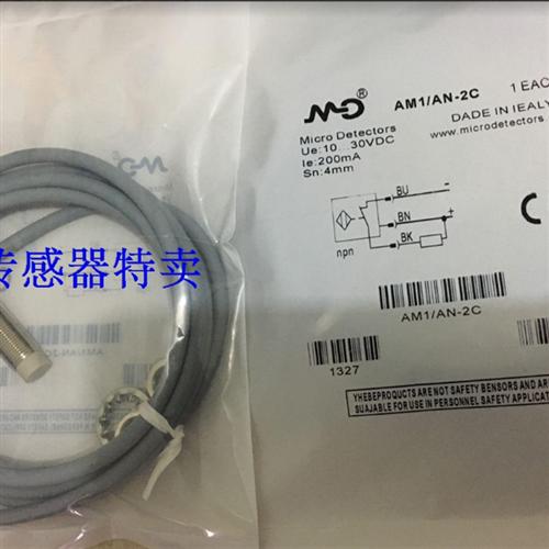 接近开关AM1/AN-2C AM1/A/CP CN-2C AM6/AN AP-1C 2C 123H