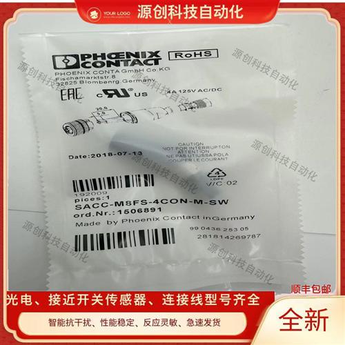 菲尼克斯连接器插头SACC-M8FS-4CON-M-SW SACC-M8MS-3PCON传感器