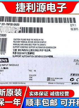全新原装没开封6ES7 331-7NF00-0AB0 6ES7331-7NF00-0AB0现货