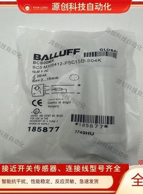 巴鲁夫电容式接近开关BCS00MR BCS M30B412-PSC15D-S04K传感器