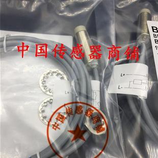 516 356 PNP常开触点 现货全新巴鲁夫传感器BES