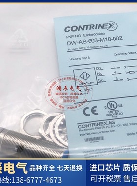 全新接近开关DW-AS-513-M8-002/DW-AD-611-M18/DW-AD-603-M18-120