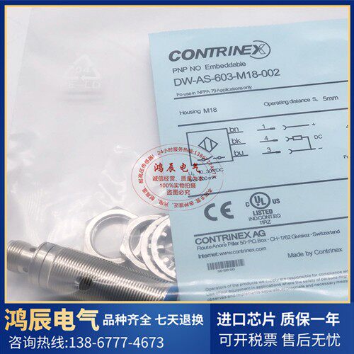 全新接近开关DW-AS-513-M8-002/DW-AD-611-M18/DW-AD-603-M18-120