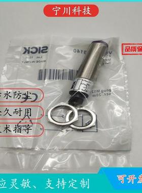 议价漫反射光电开关 现货实拍 VS18-0D3140 VS18-0D3140V VS1