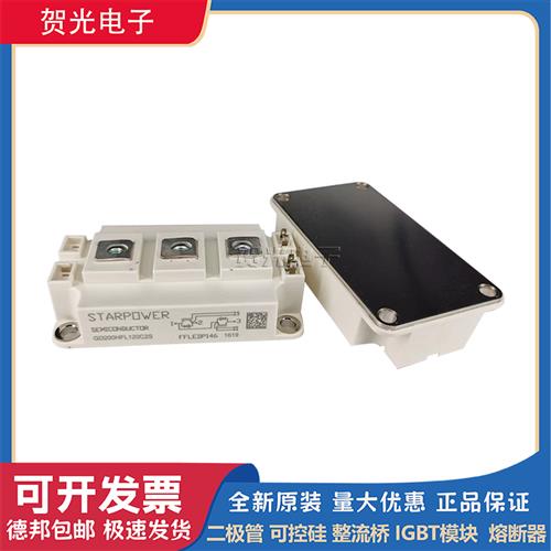 斯达GD25PIK120C5S GD40PIT120C5S现货直销SID全新原装功率IGBT