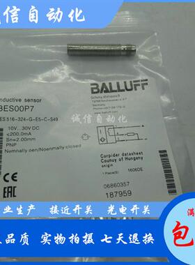 BES00P7 接近开关 BES 516-324-G-E5-C-S49 传感器实物拍摄