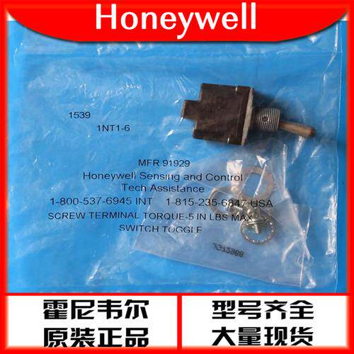 1NT1-5-3-7钮子开关拨动开关3档单边自复位原装正品