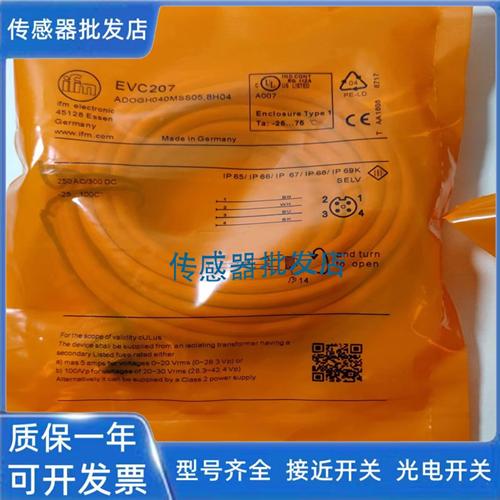 易福门EVC139 EVC112 EVC418 EVC08A EVC16A EVC207 EVC17A