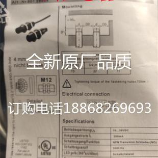 218 4NC 4NO 2NO 230MM 130 118 212 4E0 112MM 议价劳易测IS