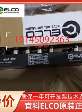 正品产品  FCPN-1600P-M12-ZH