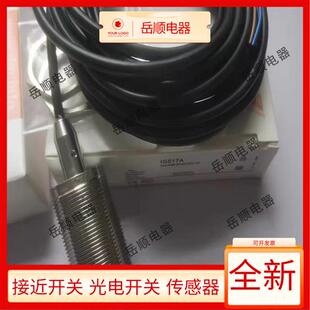 全新易福门接近开关IG517A IG512A IG513A IG514A IG515A IG5916