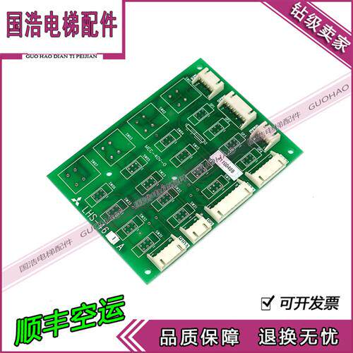 三菱电梯指令板LHS-461A三菱电梯检修板电子印版原厂现货全新低价