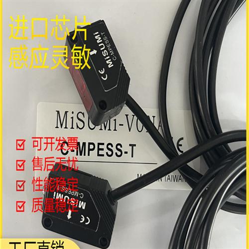 米思米全新现货C-MPESS-LD C-MPESS-D C-MPESS-R T传感器
