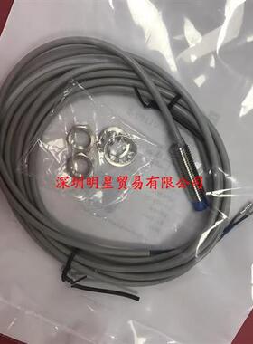 原装正品接近开关BB-M1206P-C21S12假一罚十