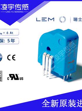 LTS6-NP电流传感器测交直流5年质保 原装正品
