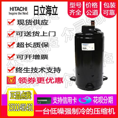 原装 SHV33YC6-G SHV33YE6UG SHV33MC4-G SHV33YC1-E压缩机3P
