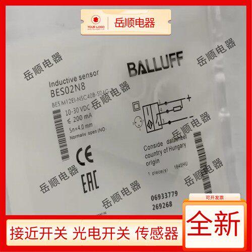 全新耐高压接近开关BES02N8 BES M12EI-NSC40B-S04G-S感测器质保