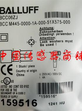 巴鲁夫接近开关传感器连接BCC M445-0000-1A-000-51X575-000
