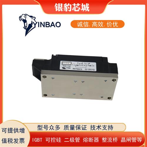 议价IRKH180/16 IRKH210/08  IRKH210/12   IRKH210/14  IR可控硅