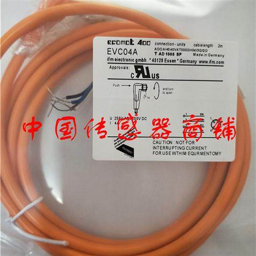 议价现货热销全新易福门接近开关传感器EVC04A正品品质实物