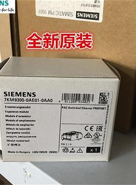 全新原装7KM9300-0AE01-0AA0扩展模块7KM93000AE010AA0正品