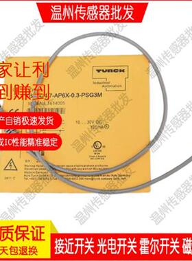 堡盟Baumer传感器连接线ESG 32AH0200 ESG 32AH0500 ESG 32AH1000