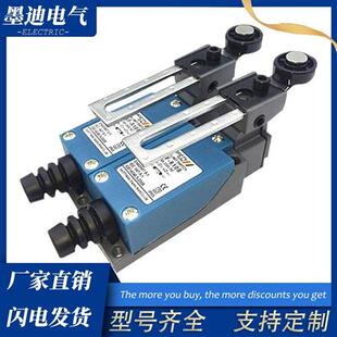 全新行程限位开关SF-8108 8107 8104 8111 8166 8112 8122 8167