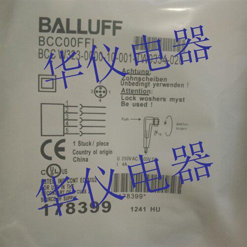 巴鲁夫接近开关传感器连接线BCC W323-0000-10-001-TW0334-050