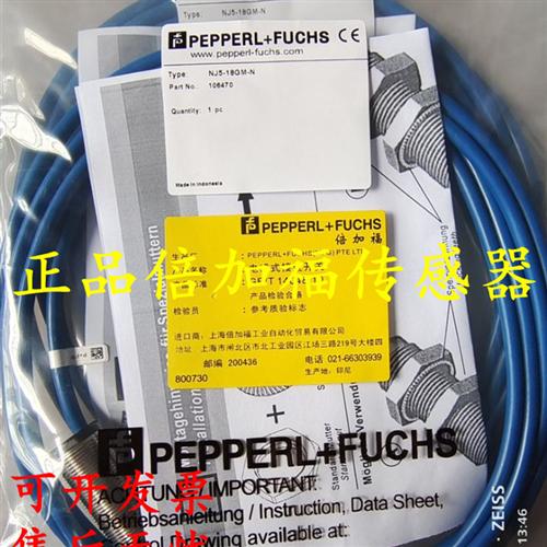 全新正品P+F接近开关NJ8-18GK-SN-10M NBB4-12GM30-E2