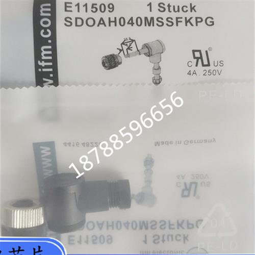 议价IFM插头线E11509 EVC001 002 003 004 150 141 11508 1