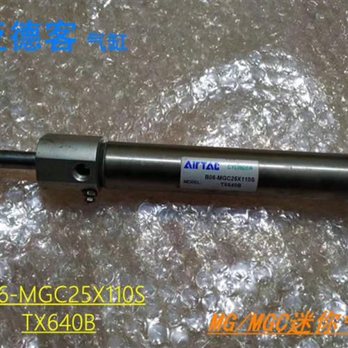 AiRTAC全新原装亚德客迷你气缸MG/ MGC/B06-MGC25X110STX640B