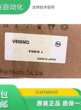 议价触摸屏V806CD /MD V706CD/MD/TD UG230H-SS4/LS4
