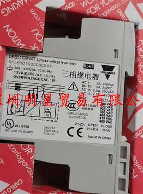 原装正品瑞士固态继电器DPB51CM44T继电器假一罚十