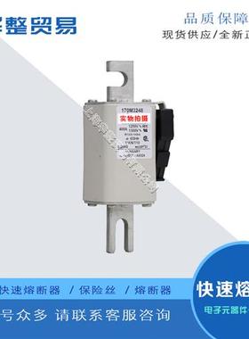巴斯曼快速熔断器170M3238 170M3239 170M3240 170M3241 170M3242