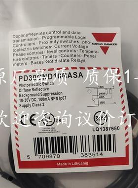 全新现货瑞士佳乐光电开关传感器PD30CND10NASA CARLO质量保证年