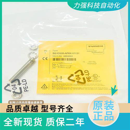 议价全新电感式接近开关BI2-EG08-AP6X BI2-EG08K-AN6X-V11
