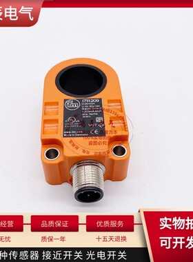 全新环形接近开关I7R207 I7R204 I7R205 I7R201 I7R217传感器