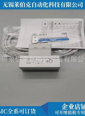 原装SMC流量器PFMC7202-06-DN-M/PFMC7202-F06-DN-M/N06-DN-MR