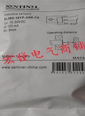 森特奈传感器EL08X-18YP-AN6-C5 EL10X/TL15X-30YP-AP6 AN6-C2 SC