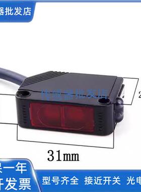 全新森觉光学实DX2-D350N DX2-D350P传感器/质量保证