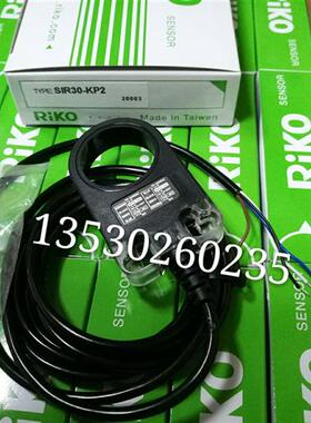 全系列可订货SIR30-KP2 SIR22-KP2 SIR15-KP2 假一罚十