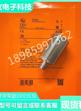 易福门IFM IE5338 5287 IGS204 IFS204 200 IIS226 238